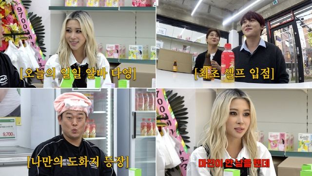 iMBC 연예뉴스 사진