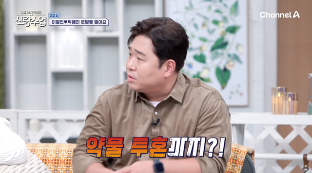 iMBC 연예뉴스 사진