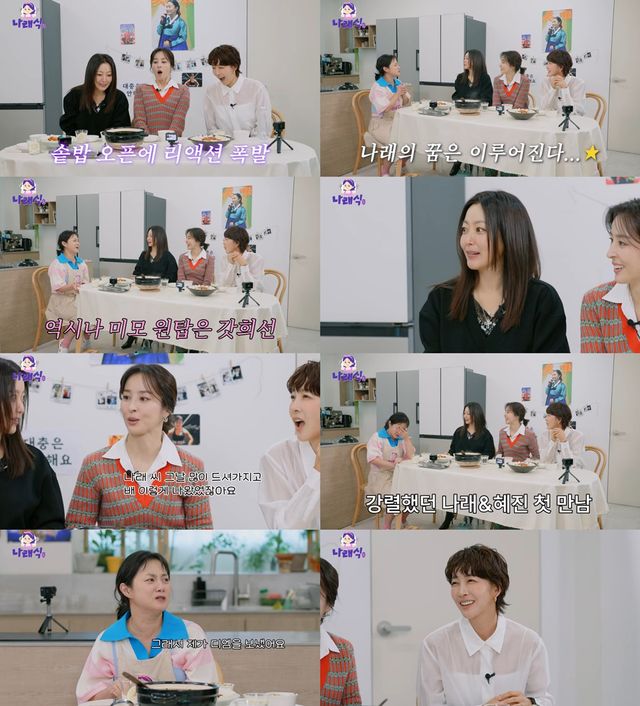 iMBC 연예뉴스 사진