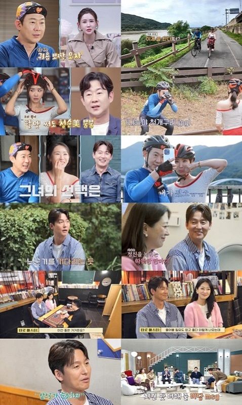 iMBC 연예뉴스 사진