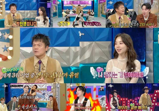 iMBC 연예뉴스 사진