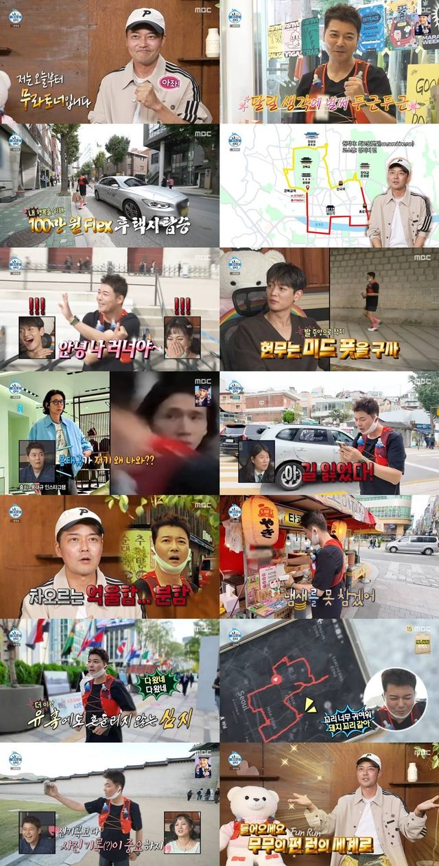 iMBC 연예뉴스 사진