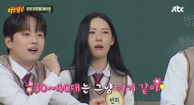 iMBC 연예뉴스 사진