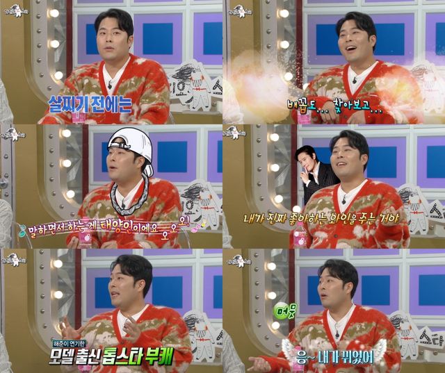 iMBC 연예뉴스 사진