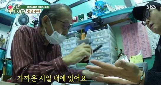 iMBC 연예뉴스 사진