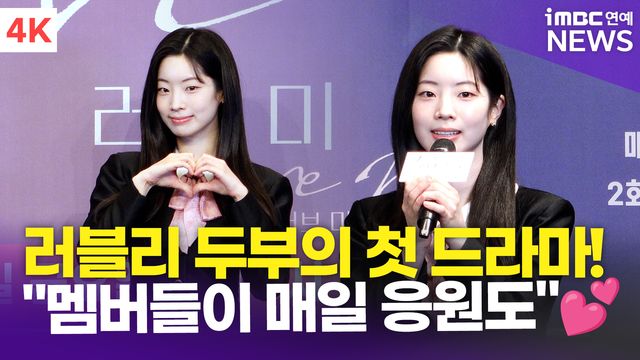 iMBC 연예뉴스 사진