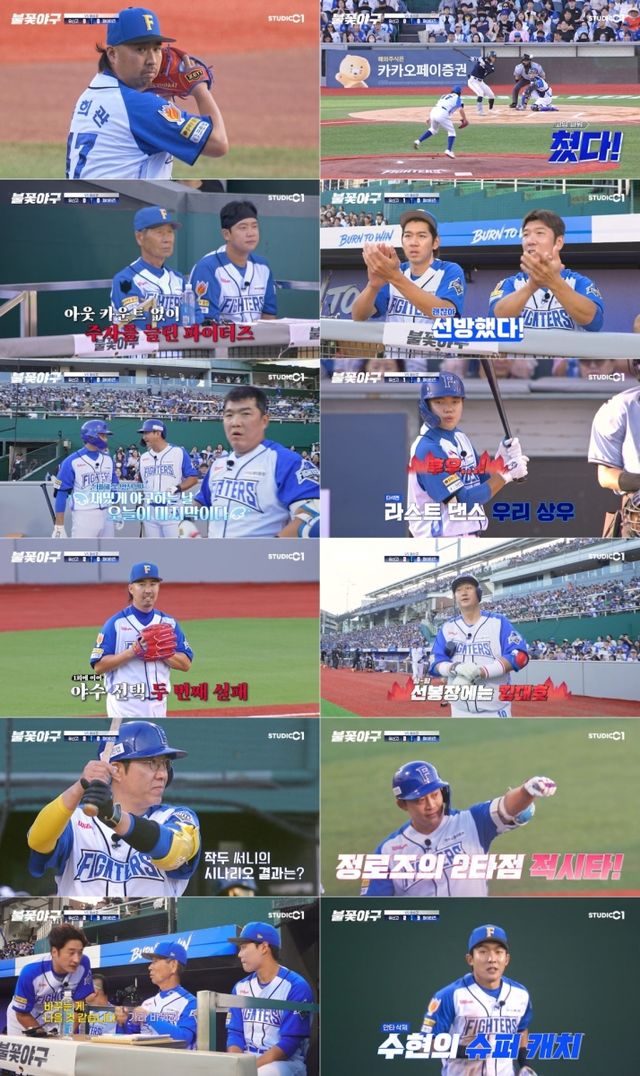 iMBC 연예뉴스 사진