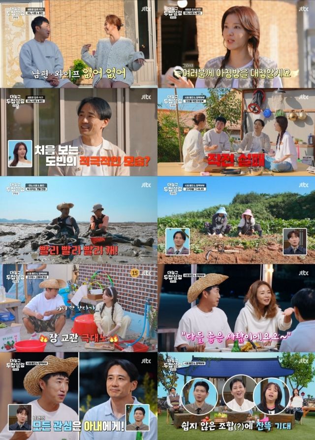 iMBC 연예뉴스 사진