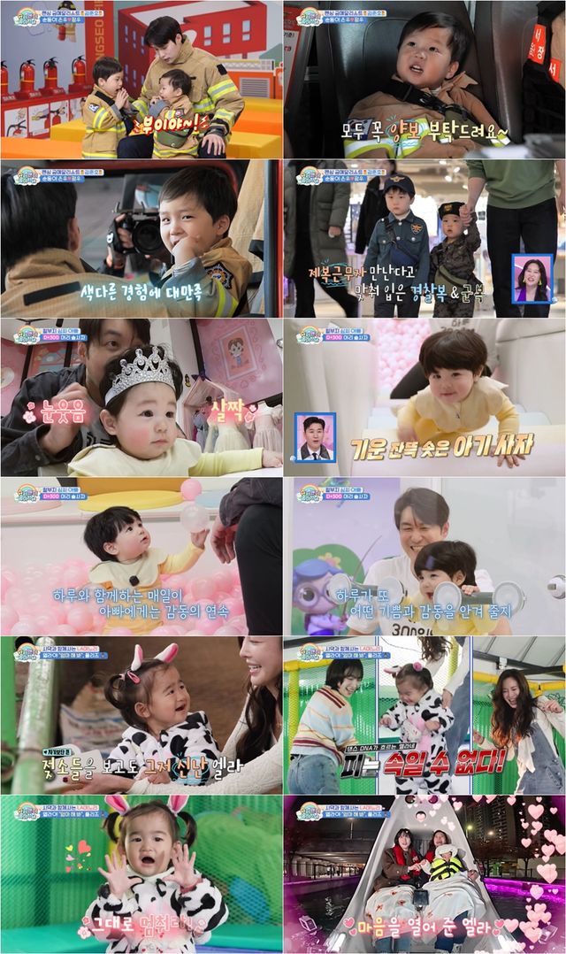 iMBC 연예뉴스 사진