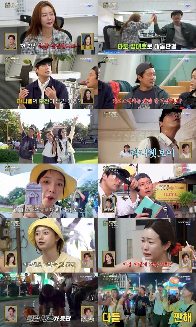 iMBC 연예뉴스 사진