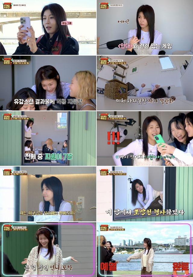 iMBC 연예뉴스 사진