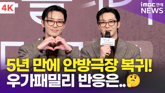 iMBC 연예뉴스 사진