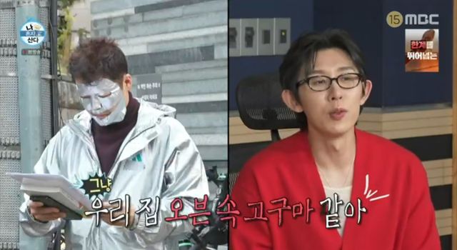 iMBC 연예뉴스 사진