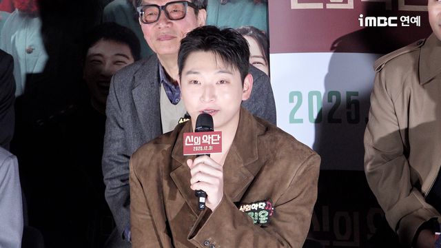 iMBC 연예뉴스 사진