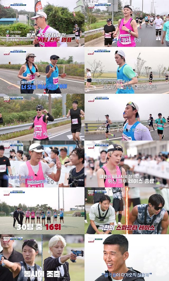 iMBC 연예뉴스 사진