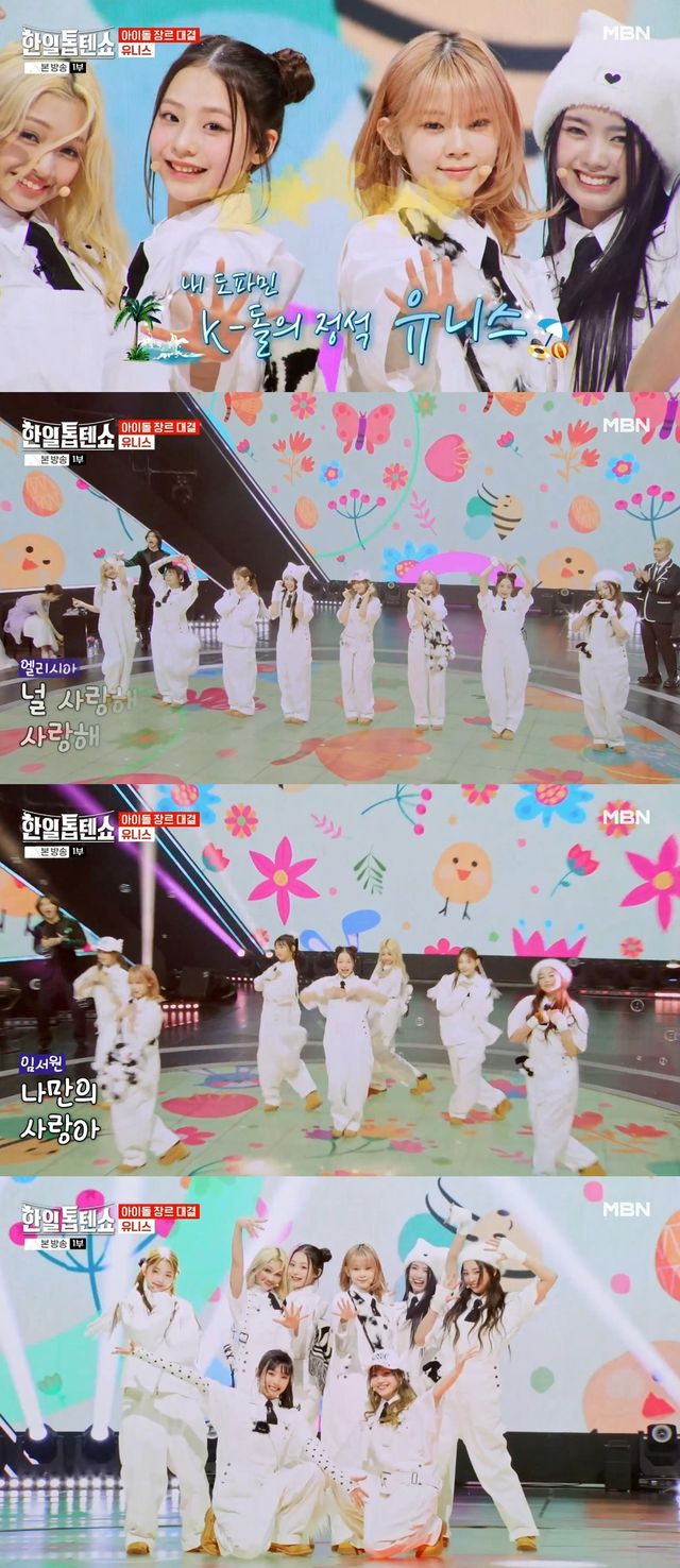 iMBC 연예뉴스 사진