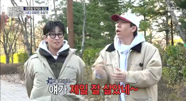 iMBC 연예뉴스 사진