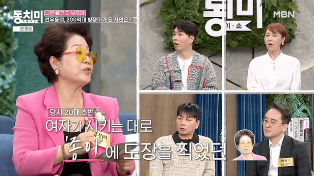 iMBC 연예뉴스 사진