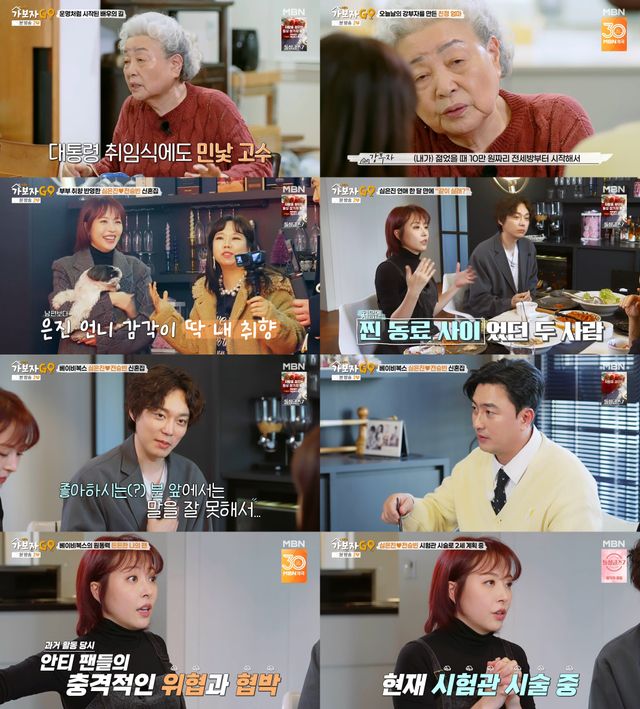 iMBC 연예뉴스 사진