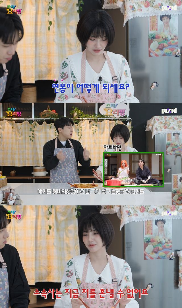 iMBC 연예뉴스 사진