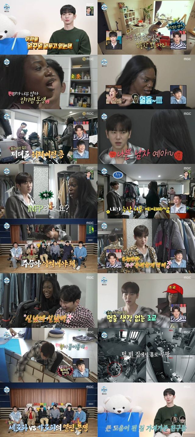 iMBC 연예뉴스 사진