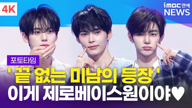 iMBC 연예뉴스 사진