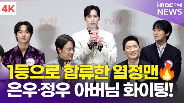 iMBC 연예뉴스 사진