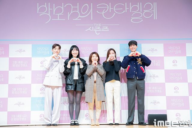 iMBC 연예뉴스 사진