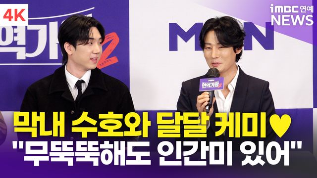 iMBC 연예뉴스 사진