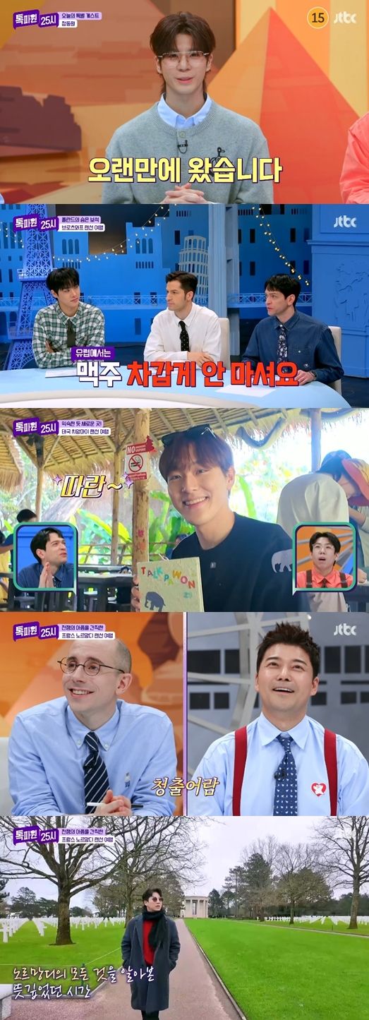 iMBC 연예뉴스 사진