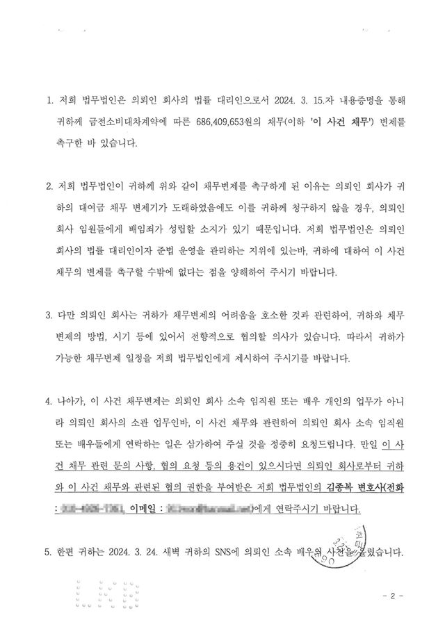 iMBC 연예뉴스 사진