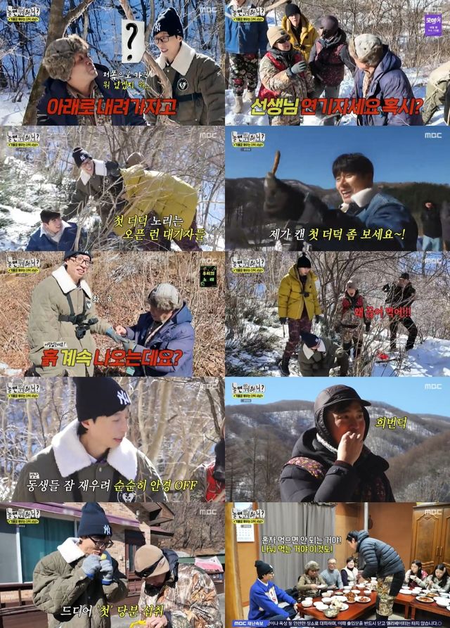 iMBC 연예뉴스 사진