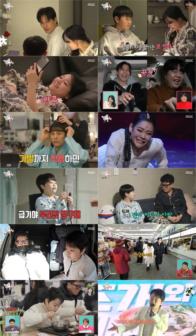 iMBC 연예뉴스 사진