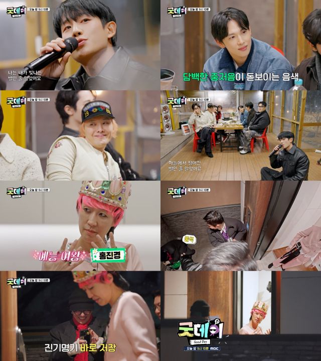 iMBC 연예뉴스 사진