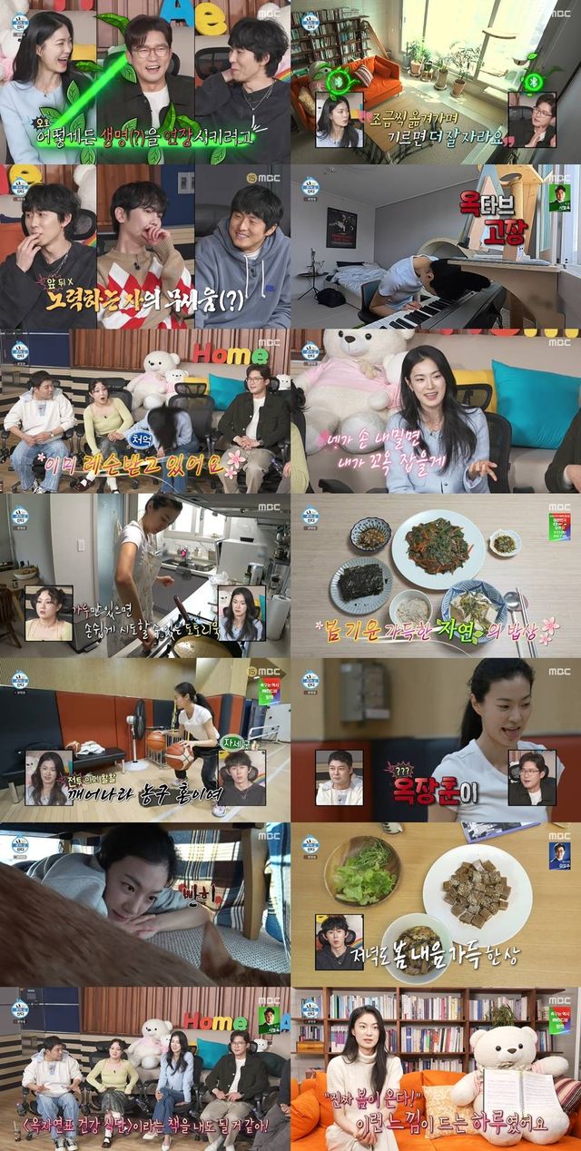 iMBC 연예뉴스 사진