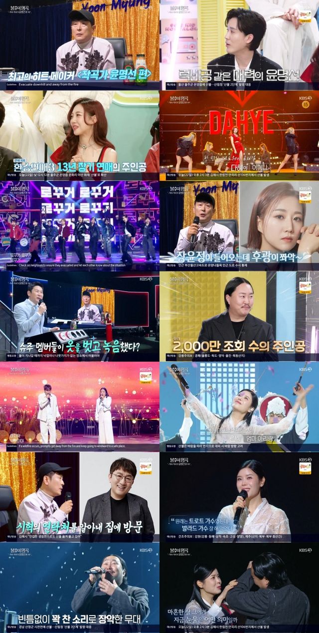 iMBC 연예뉴스 사진