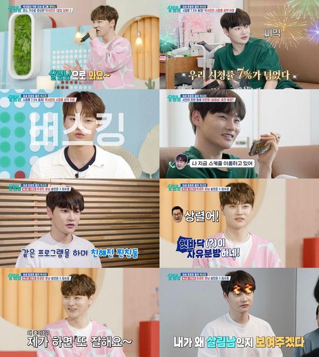 iMBC 연예뉴스 사진