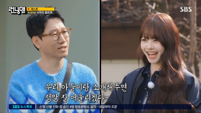 iMBC 연예뉴스 사진