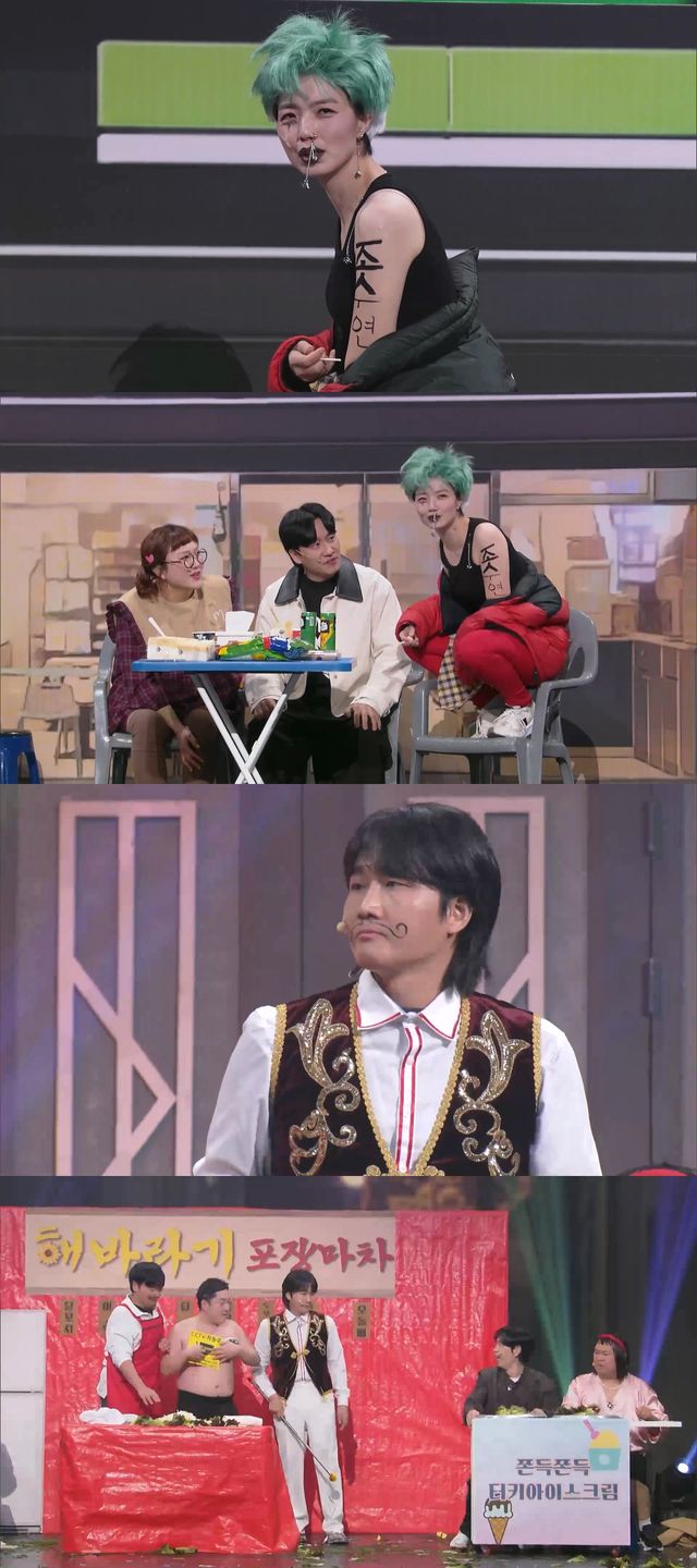 iMBC 연예뉴스 사진