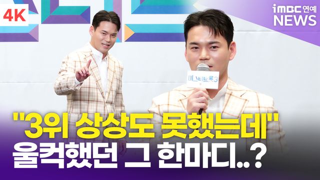 iMBC 연예뉴스 사진