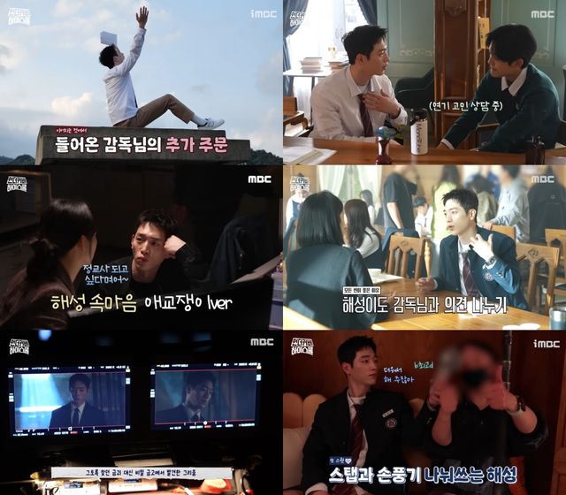 iMBC 연예뉴스 사진