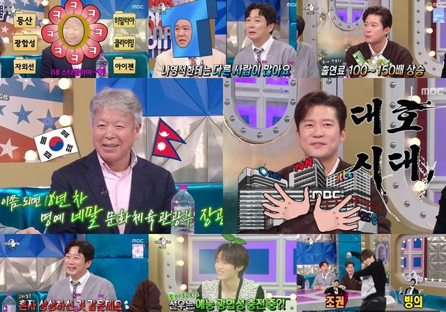 iMBC 연예뉴스 사진