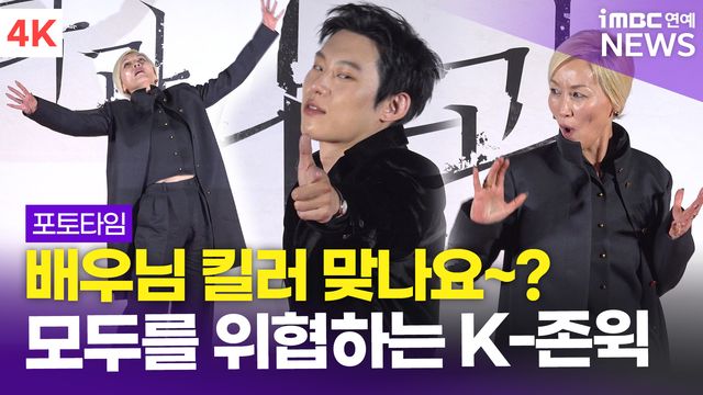 iMBC 연예뉴스 사진