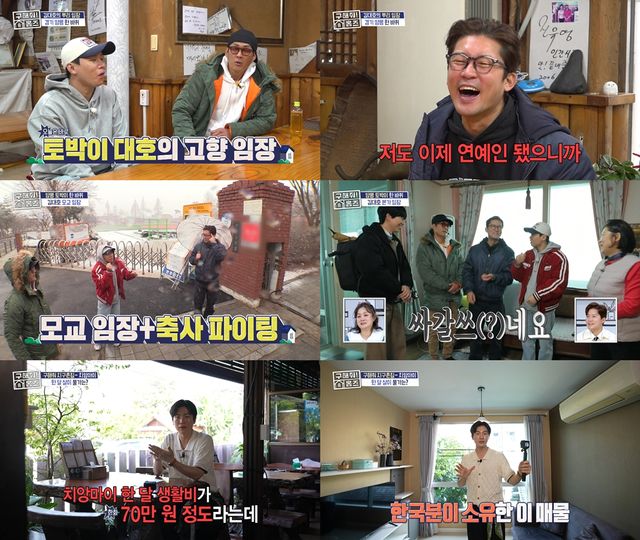 iMBC 연예뉴스 사진