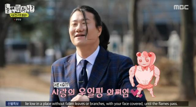 iMBC 연예뉴스 사진