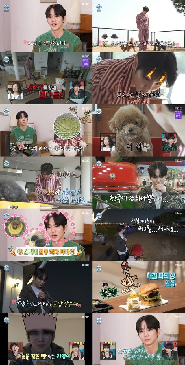 iMBC 연예뉴스 사진