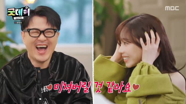 iMBC 연예뉴스 사진