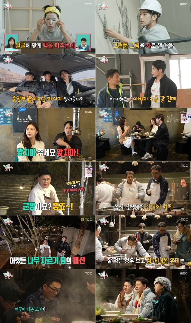 iMBC 연예뉴스 사진