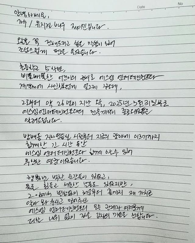 iMBC 연예뉴스 사진