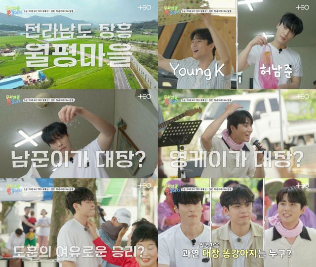 iMBC 연예뉴스 사진